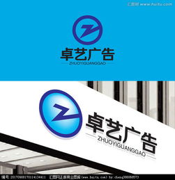 廣告公司Logo文字設(shè)計(jì) 創(chuàng)意圖庫與懸賞平臺(tái)指南