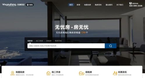 喜報 無憂房簽約房宜鯉，以法律為基筑高品質(zhì)房產(chǎn)經(jīng)紀服務(wù)新標(biāo)桿